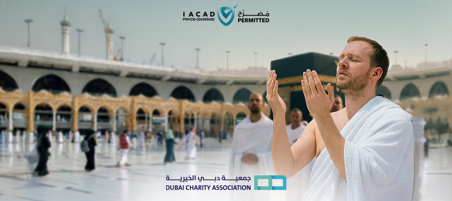 Umrah for a new convert